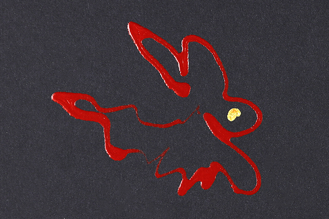 GFP Bunny
